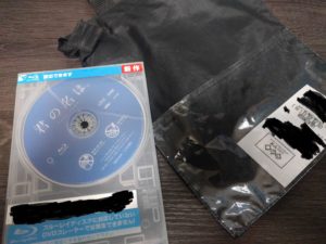 君の名は佐之吉