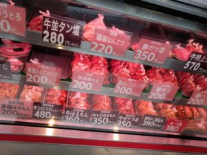 佐之吉ブログBBQおすすめ「やきまる」