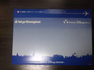 東京ディズニーランド・ディズニーシーチケット