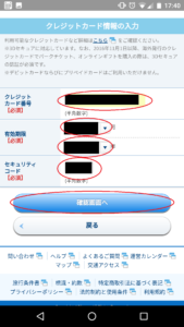 東京ディズニーランド・ディズニーシーチケット