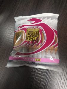 春華堂うなぎパイ